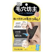 BCL Tsururi Total Care Pack